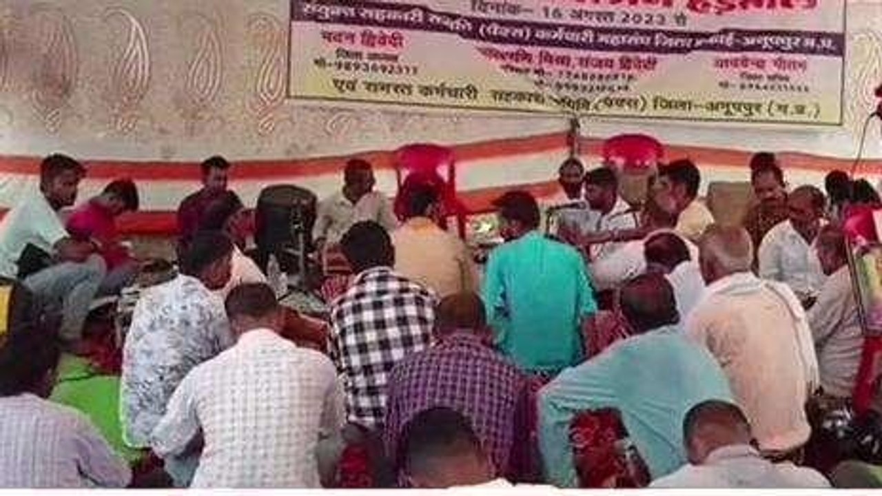 अनूपपुर: कर्मचारियों ने मांगी किसानों से माफी, मामला जान रह जायेंगे हैरान