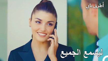 Download Video: اجل ان زواجنا مزيف - انت اطرق بابى الحلقة 26