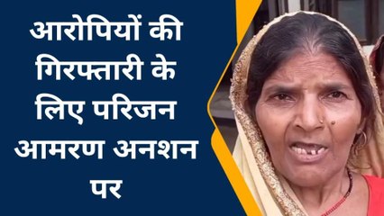 फर्रुखाबाद: पिता पुत्र की हुई थी हत्या, आरोपियों की गिरफ्तारी को लेकर अनशन पर बैठे परिजन