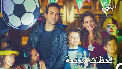 دمير و أويكو في الحفلة - ابنتي الحلقة 21