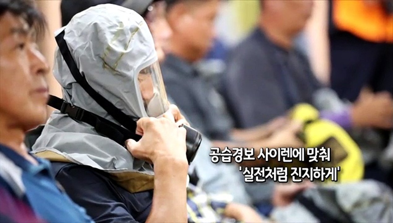 [사진구성] 6년 만에 실시된 민방위 훈련…도로 곳곳 통제 外