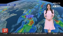 [날씨] 서쪽 곳곳 호우특보…시간당 최대 60㎜ 폭우 주의