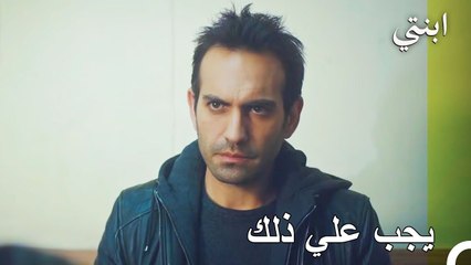 سيكون دمير و أوغور شريكين - ابنتي الحلقة 21