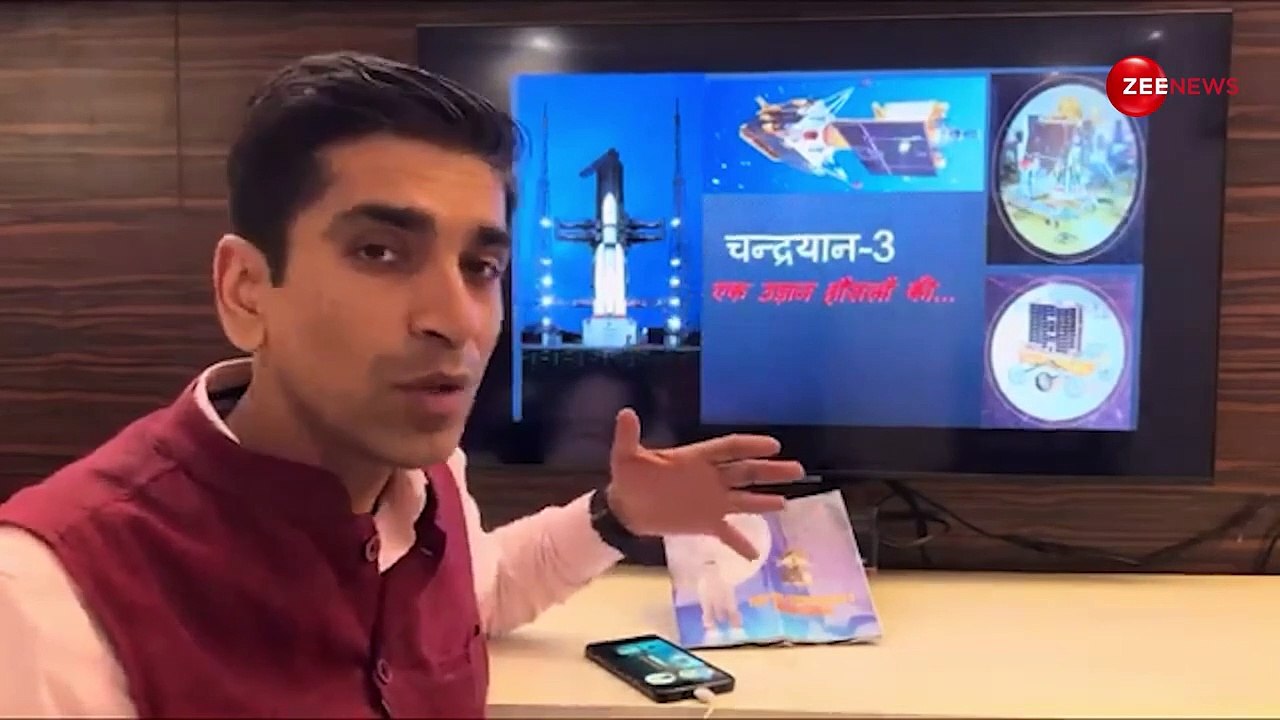 Chandrayaan 3 - EXPLAINER