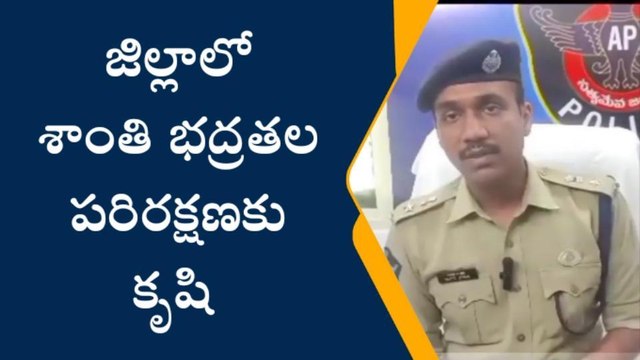 బాపట్ల జిల్లా: వేమూరు పోలీసు స్టేషన్ లో ఎస్పీ తనిఖీ... ఏమన్నారంటే!