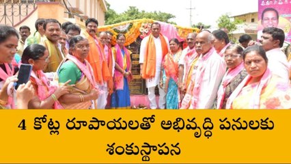 మేడ్చల్: మరోసారి నేనే గెలుస్తా.. కేసీఆర్ సీఎం అవుతారు..!