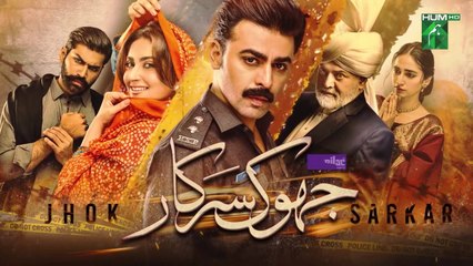 Jhok Sarkar Ep 12 - Farhan Saeed - Hiba Bukhari - Dramatic Affairs