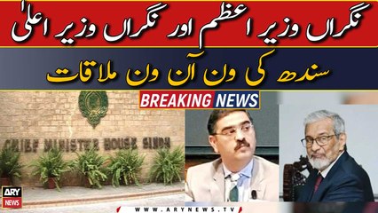 One-on-one meeting of Caretaker PM and Caretaker CM of Sindh