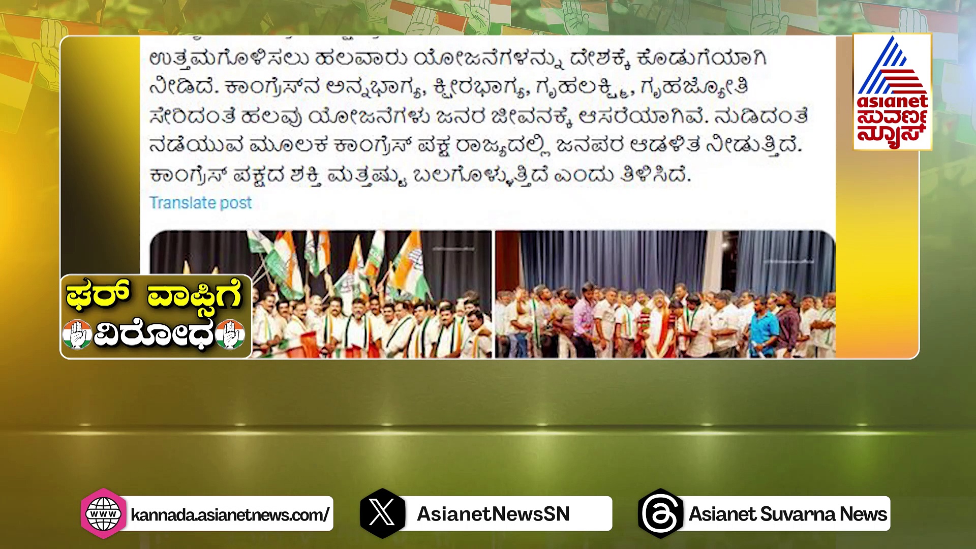 ವಿರೋಧದ ಮಧ್ಯೆನೂ ಘರ್ ವಾಪ್ಸಿ ಮಾಡ್ತಿದ್ದಾರಾ ಡಿಕೆಶಿ ? ರಾಜೀನಾಮೆ ಮಾತುಗಳಾಡಿದ್ದೇಕೆ ತನ್ವೀರ್ ಸೇಠ್..? 