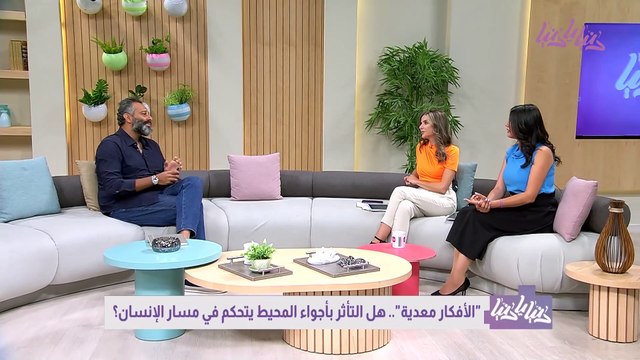 د. خالد الغطاس .. هل نحن من نحكم على أنفسنا أم تحكمنا الظروف؟