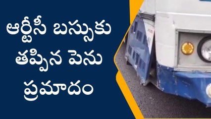 పెద్దపల్లి: ఆర్టీసీ బస్సును ఢీకొట్టిన డీసీఎం వాహనం..!