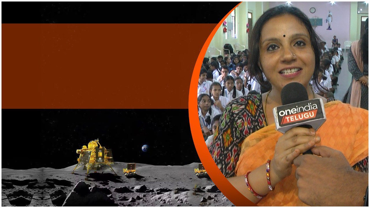 Chandrayaan3 పై భారతీయవిద్యా భవన్ టీచర్ పాట | Telugu OneIndia