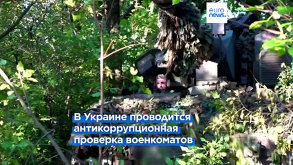 Новости дня | 23 августа — дневной выпуск