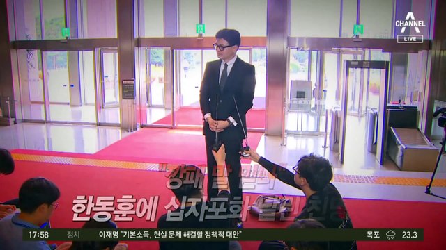 李, 5번째 검찰 소환…이번엔 ‘대북송금’