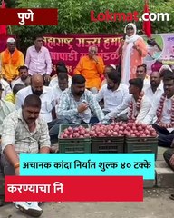 निर्यात शुल्काची पुण्यातील मार्केटयार्डाला झळ, कामगार नेते डॉ. बाबा आढाव रस्त्यावर...