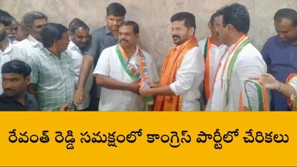 Video herunterladen: జూబ్లీహిల్స్: రేవంత్ సమక్షంలో భారీగా కాంగ్రెస్ లో చేరికలు