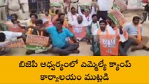 మెదక్: బీజేపీ ఆధ్వర్యంలో ఎమ్మెల్యే క్యాంప్ కార్యాలయం ముట్టడి