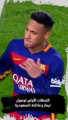 اللحظات الأولى لوصول نيمار وعائلته للسعودية