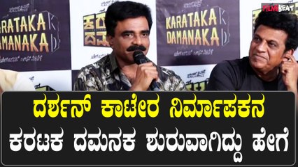 Rockline Venkatesh: ಶಿವಣ್ಣ ಪ್ರಭುದೇವ ಜೊತೆಗೆ ನಾನು ಕೂಡ ಅಭಿನಯ ಮಾಡಿದ್ದೀನಿ