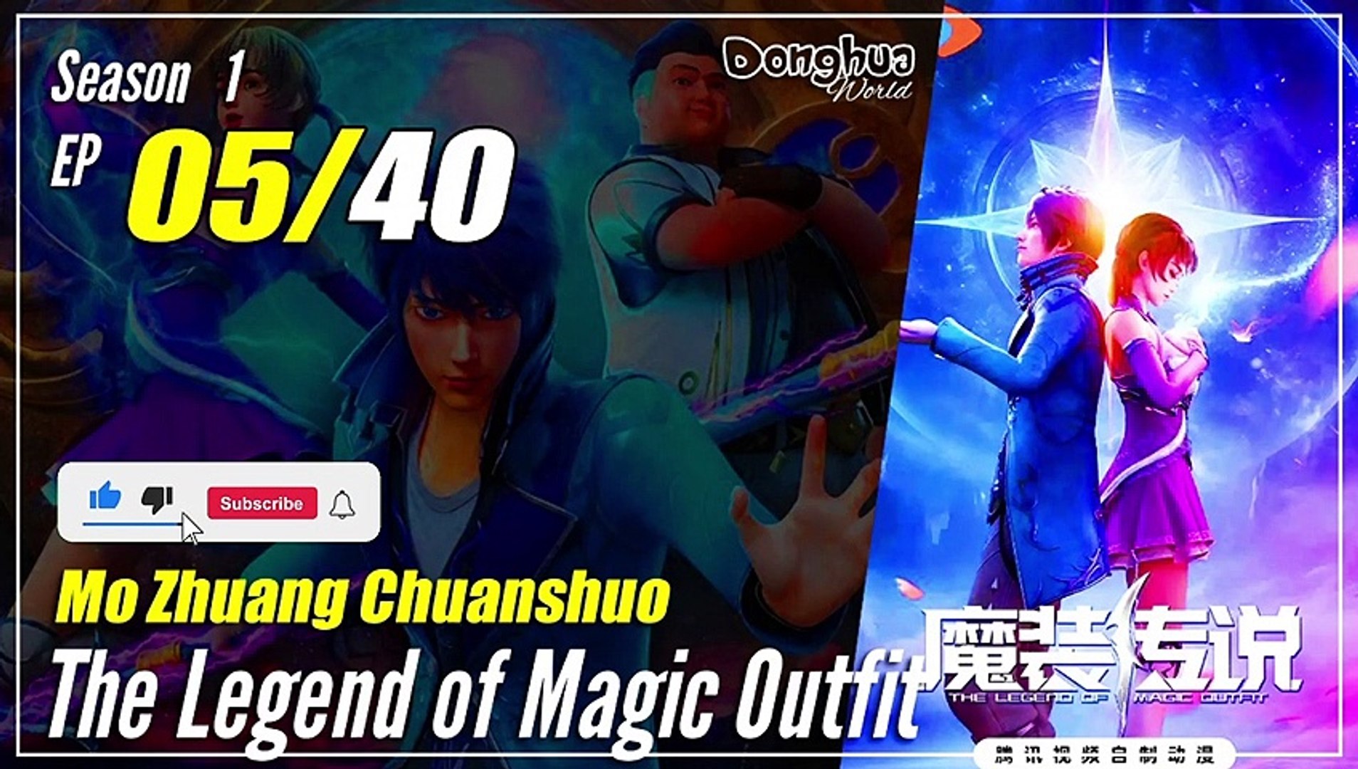 【Mo Zhuang Chuanshuo】 Season 1 Ep. 05 - The Legend of Magic Outfit |  1080P
