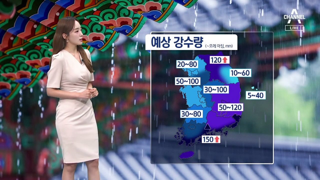 [날씨]내일 전국 강하고 많은 비…시간당 30~60mm 집중호우