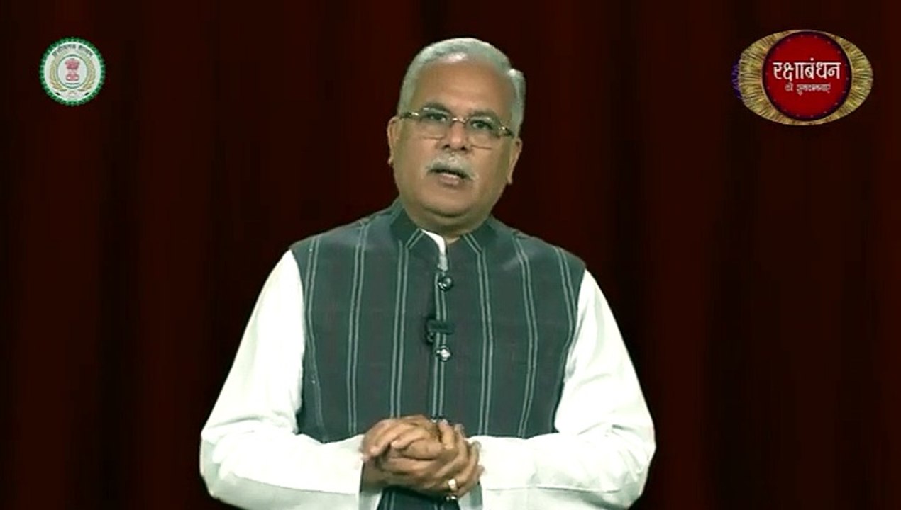 Bhupesh Baghel Birthday: सीएम बघेल ने अपने जन्म...