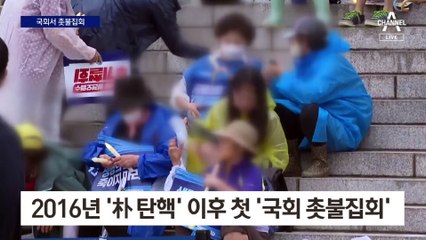 민주 “오염수 방류는 제2 태평양 전쟁”…당정, 어민 2천억 지원