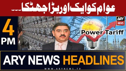 ARY News 4 PM Headlines 23rd August 2023 | High rise in Electric prices