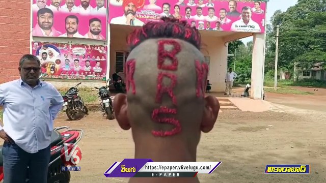 BRS Fan Boy Hair Cut With The Names Of KCR and KTR _ Vikarabad _ V6 News (1)