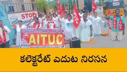 నిజామాబాద్: ప్రాణాలు పణంగా పెట్టి పనిచేశాం.. న్యాయం చేయండి..!