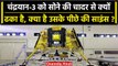 Chandrayaan-3 Landing Update: Vikram Lander पर क्यों लगाई गई है सोने की चादर? | वनइंडिया हिंदी