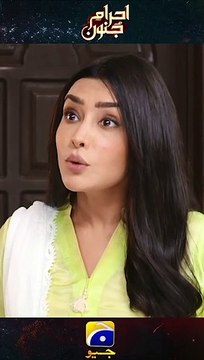 Shani Aur Sajeela Ka Hua Pardah Faash #Ehraam-e-Junoon #Shorts #FLO Digital