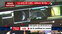 Chandrayan-3 : ISRO के कंट्रोल रूम में काउंटडाउन शुरू