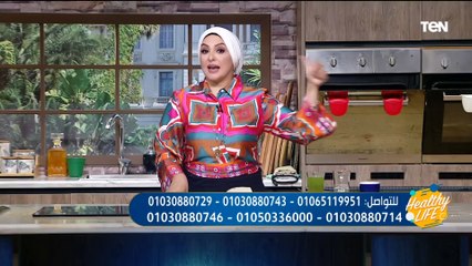 "الحل السحري في التخسيس".. لو انتي في سن مراهقة ووزنك زايد يبقي لازم تشوفي الفيديو ده