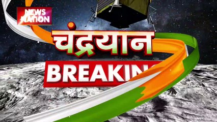 Chandrayan-3 : चंद्रयान-3 की सफल लैंडिंग