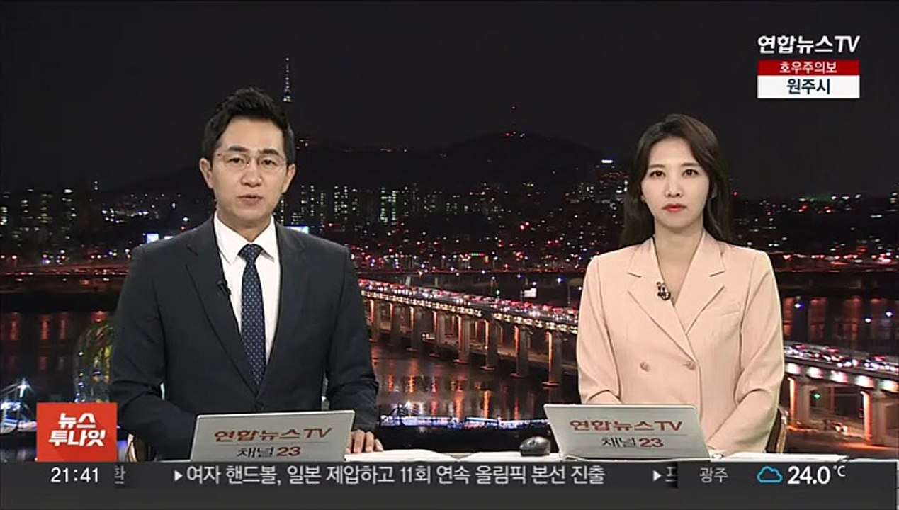 후쿠시마 주민들 "오염수 방류 금지 소송 제기"