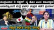 Chandrayaan 3 ಸಕ್ಸಸ್! ಜೈ ಹೋ ಎಂದ ಪಾಕಿಸ್ತಾನ! | Chandrayaan-3 Successfully