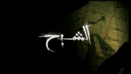 2007  فيلم - الشبح - بطولة أحمد عز، زينة