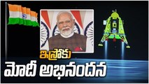 Chandrayaan 3 Success మోదీ ఎమోషనల్ Somanath పై భారతావని ప్రశంసలు | Moon Today | Telugu Oneindia