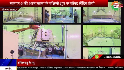 ISRO ने अंतरिक्ष में रचा इतिहास, चांद पर फहराया तिरंगा