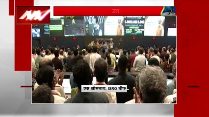 Chandrayan-3 : कामयाबी के साथ चांद पर उतरा चंद्रयान-3
