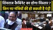 CM Shivraj Singh Chouhan का Cabinet Expansion, इन मंत्रियो की एंट्री? | MP Election | वनइंडिया हिंदी