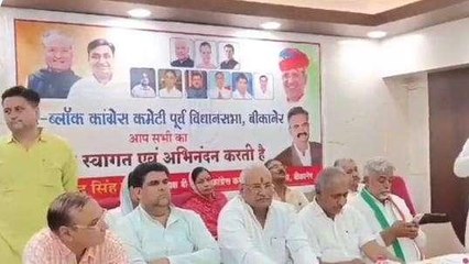 बीकानेर: कांग्रेस में टिकट चाहने वालों की आई बाढ़, आप भी देखिए ये खास खबर