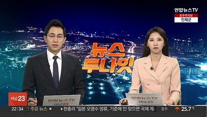 BTS 뷔도 빌보드 '핫100' 진입…"멤버 전원 솔로곡 차트인"