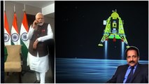 Narendra Modi S Somanth Phone Call | Chandrayaan 3 Success | Telugu OneIndia