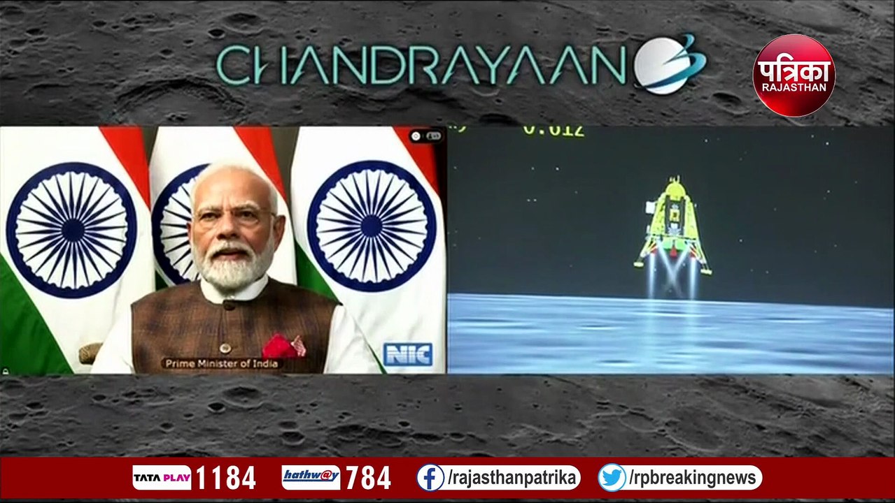 चंद्रयान-3 के लैंडर विक्रम की सॉफ्ट लैंडिंग