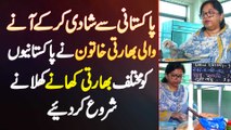Pakistani Se Shadi Karne Wali Indian Lady Sabah Siddiqui Ne Indian Food Ka Business Shuru Kar Dia