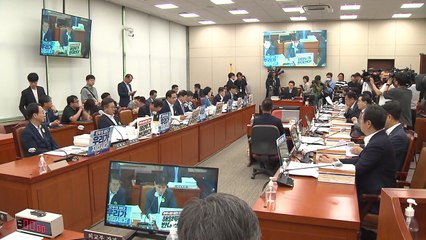 여야, '오염수' 공방..."日 대변인처럼" vs "文 정부 입장 유지" / YTN