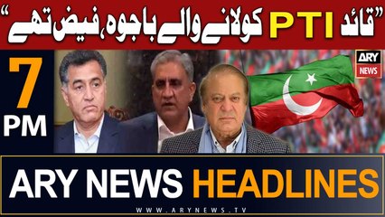ARY News 7 PM Headlines 23rd August 2023 | Nawaz Sharif's Big Statement
