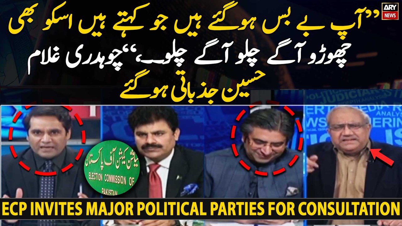 Ap bebas hogaye hain jo kehte hain "Agay Chalo Agay Chalo"..., Ch Ghulam Hussain